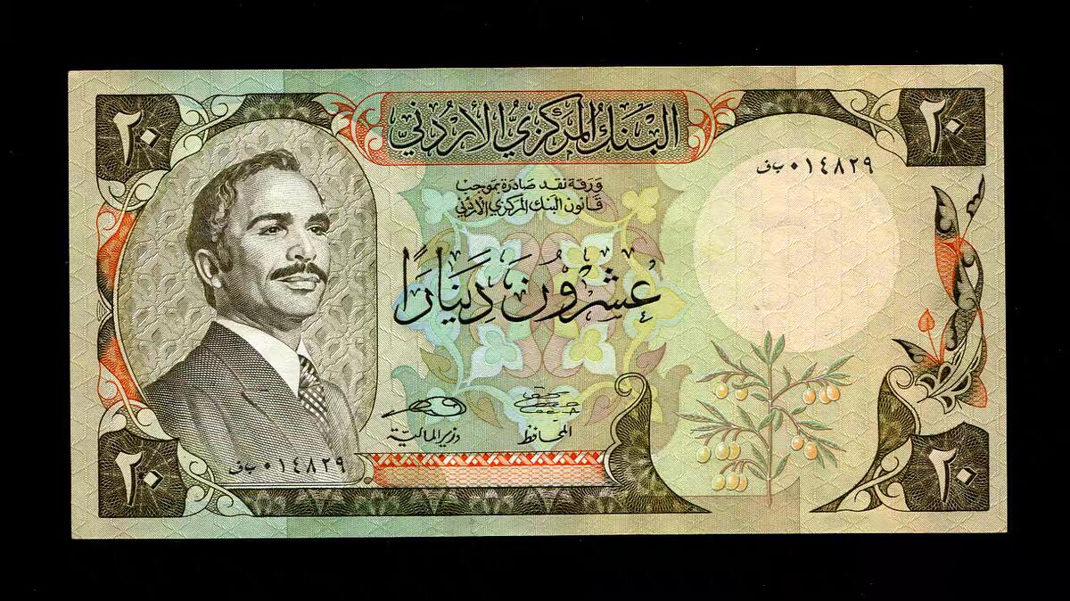 1月21号晚上8点 外国纸币自动截拍第10场 全新UNC 约旦1988年20第纳尔 最后年份极少