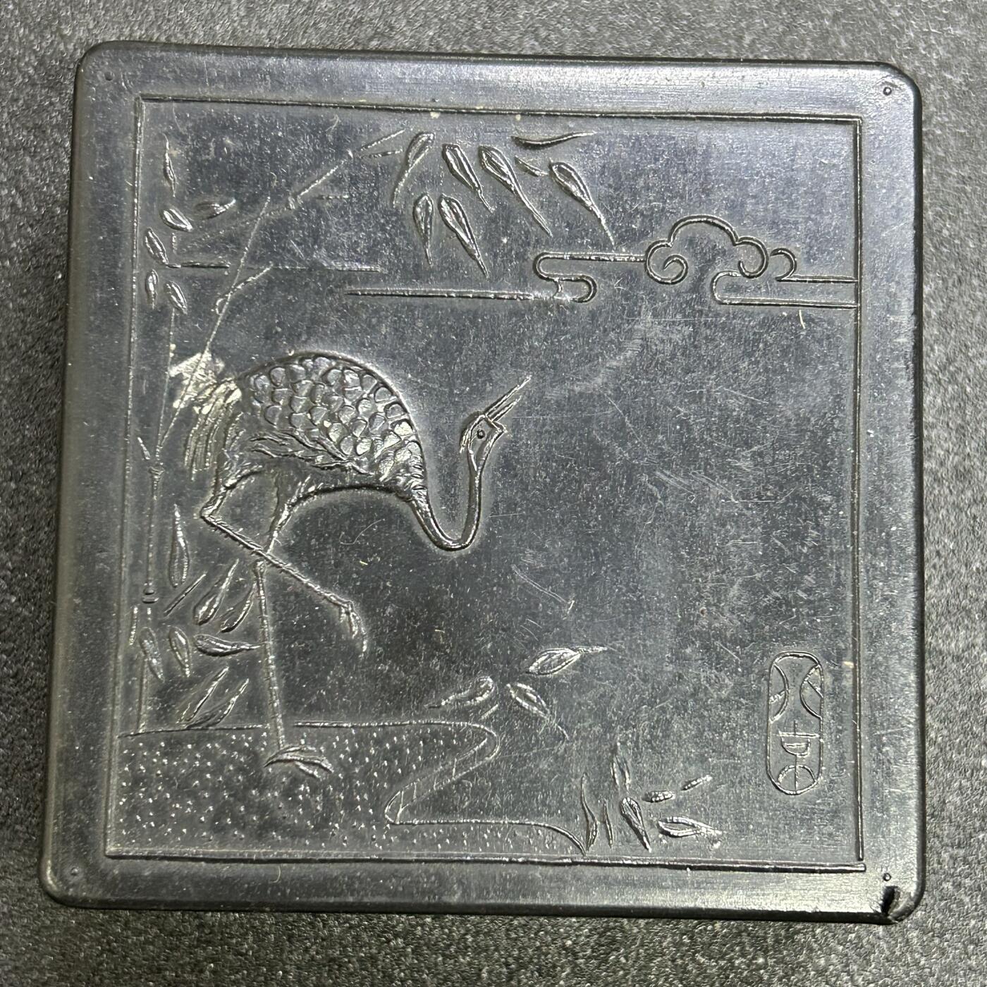 西秦中古拍卖第七十三期 80年代怀旧物品 北京顺义仙鹤纹饰塑料墨盒