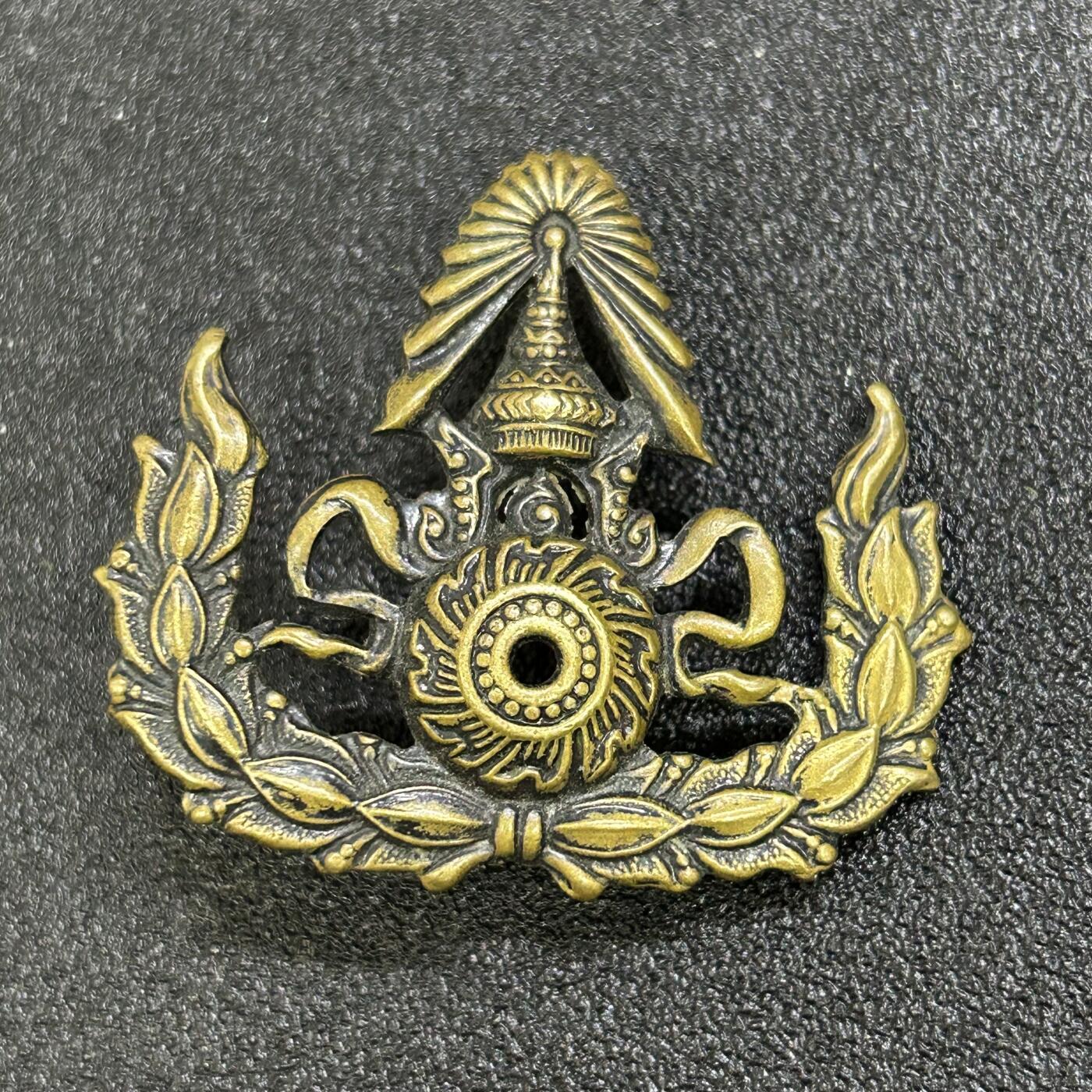 西秦中古拍卖第七十三期 泰国早期皇家武装力量帽徽