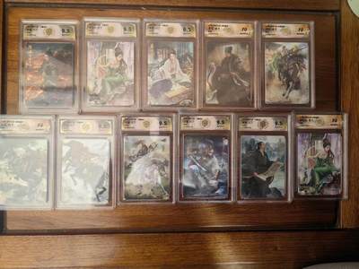 阳大大卡牌拍卖第95期（持续收拍品，周五晚上九点截拍，进群福利早知道） - 【炫彩套】焱卡文化 燎原三国 龙骧虎跃 巴丁 炫彩工艺全套11张