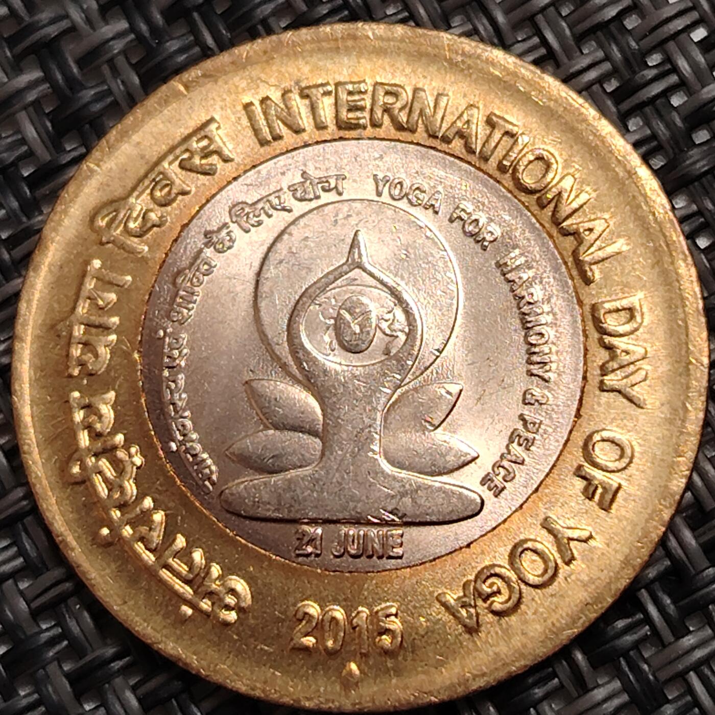 布加迪🐬～世界钱币(上海)🌾第 271 期 /  各国套币和散币 印度🇮🇳 2015年 10卢比 国际瑜伽日纪念币