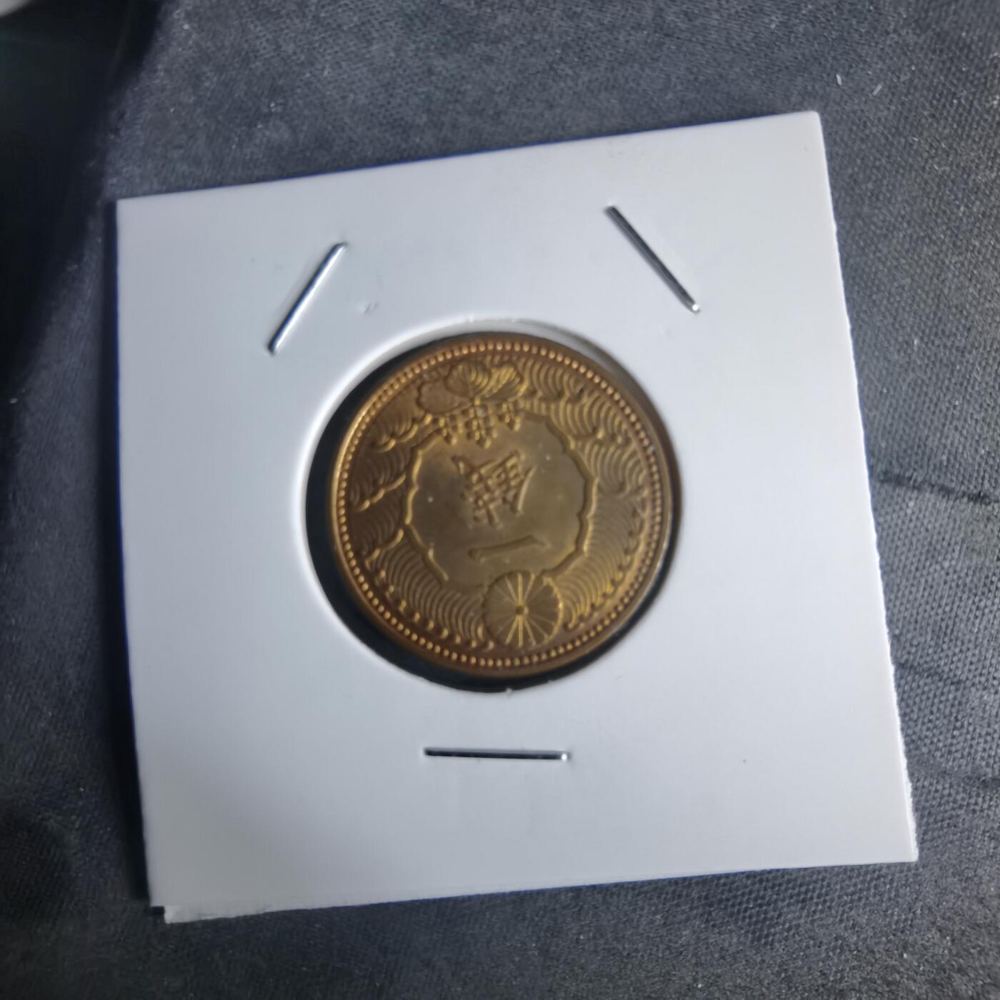 沼泽如烟--第971场 昭和十三年飞鸦一钱