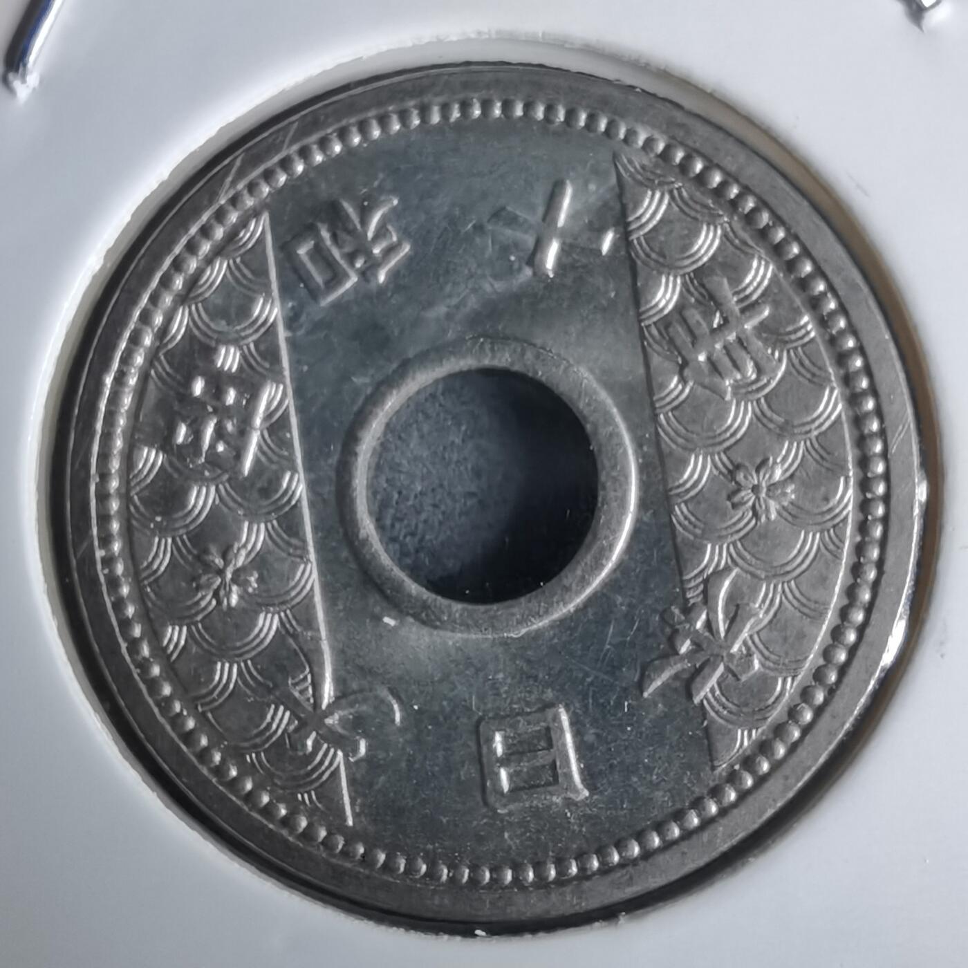 沼泽如烟--第971场 昭和十年十钱