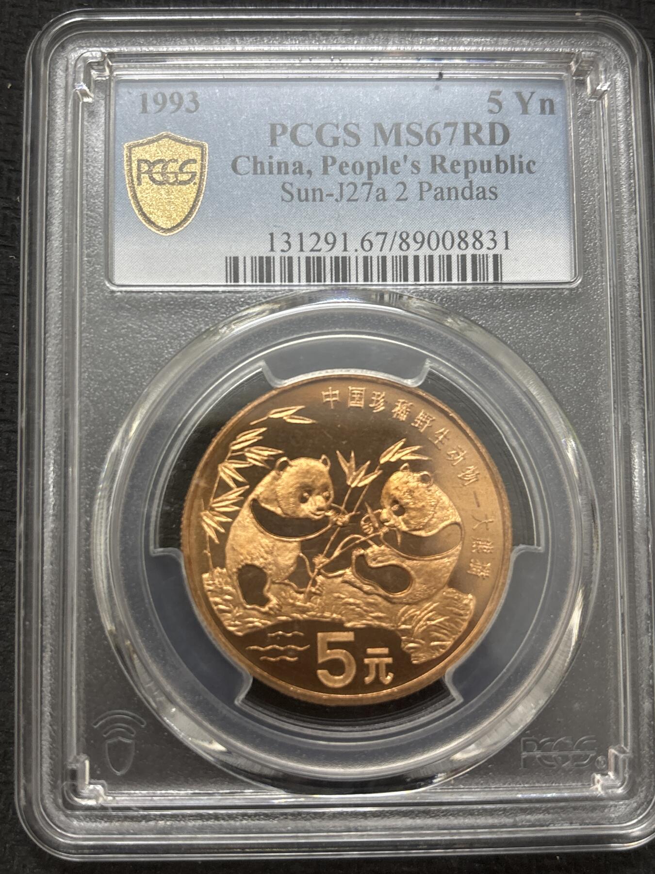 文馨钱币收藏 2026新年第四场（第 290 场）【长期接代拍品】 PCGS 评级 MS67RD1993 年中国珍稀野生动物大熊猫五元铜币，原铜光满状态，不可多得美品