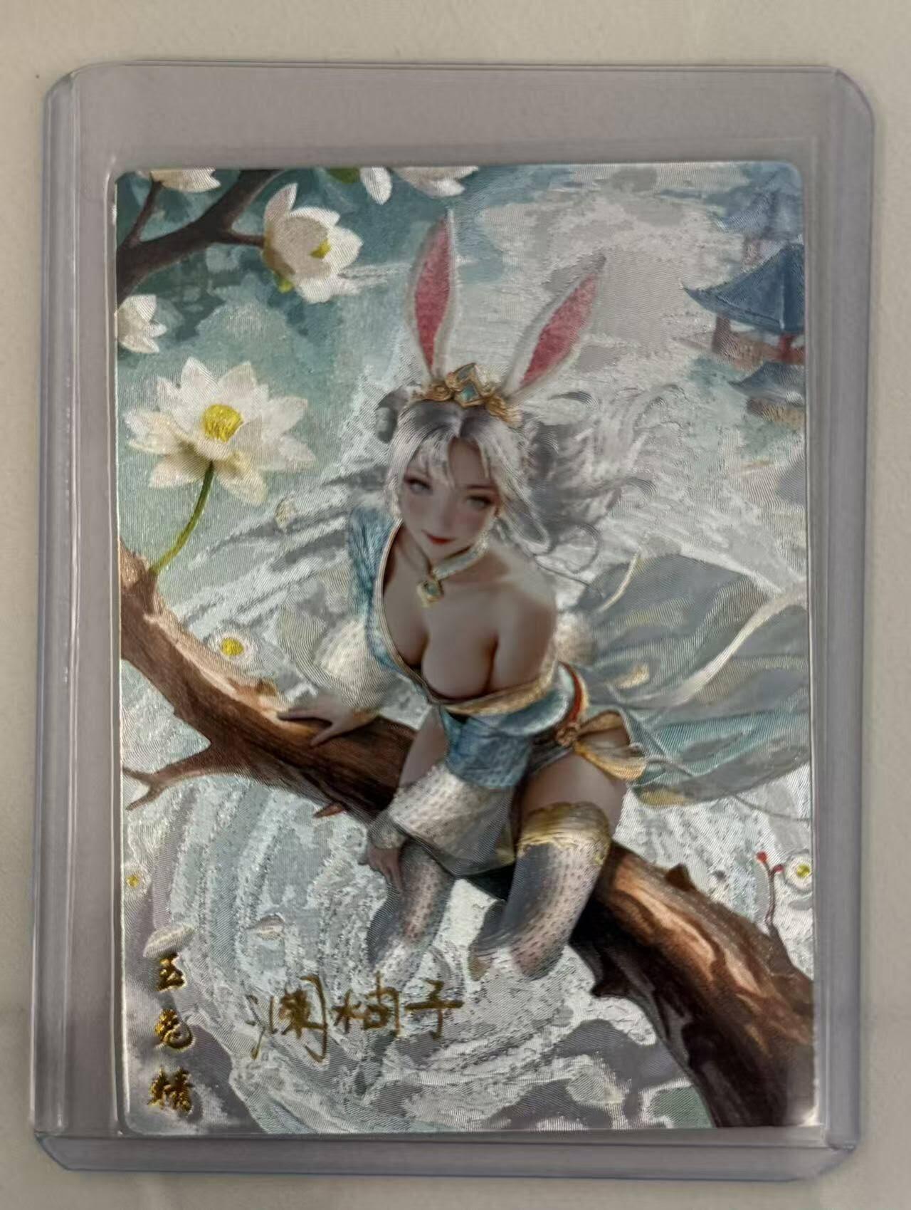 春节前倒数第三场！！龙虎卡牌-七三场（满200元包邮，无佣金，每周六结拍，欢迎送拍） 【亲签 编号14】 粗闪卡 奇点 澜釉子  灵魅仙踪 玉兔