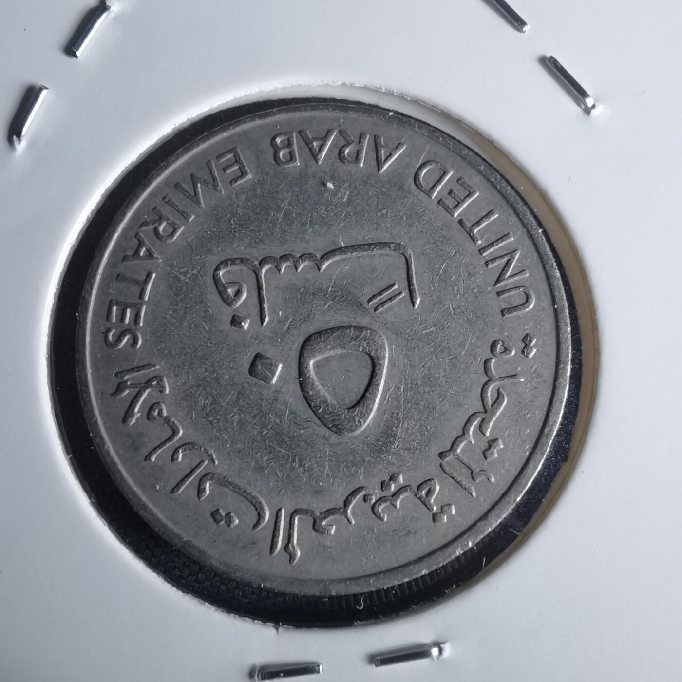 沼泽如烟--第971场 阿联酋