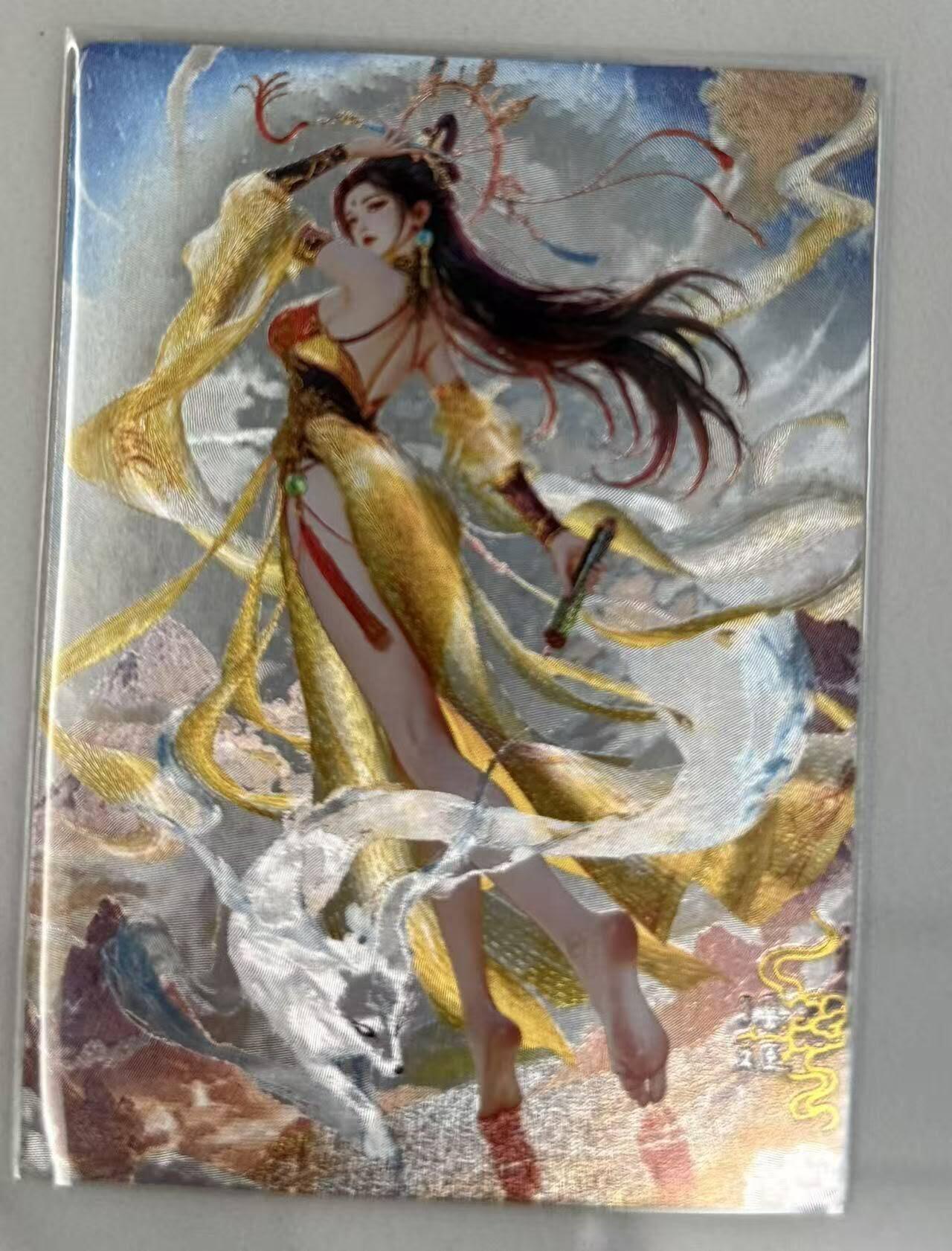 春节前倒数第三场！！龙虎卡牌-七三场（满200元包邮，无佣金，每周六结拍，欢迎送拍） 粗闪卡 奇点 宗Rich  玄灵谱 巫山神女瑶姬