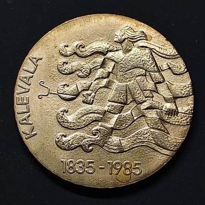 【全场包邮】纯粹捡漏拍497场-持续更新中 - 【获奖币】芬兰1985年50马克史诗卡勒瓦拉诞生150周年银币【35毫米19.9克50%】-年度最佳银币/最佳克朗币/最具艺术币