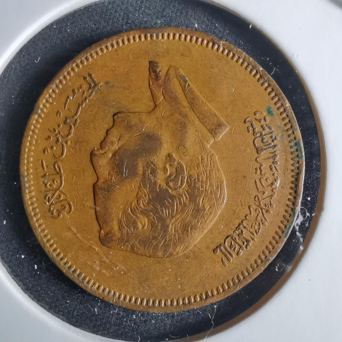 沼泽如烟--第970场 约旦