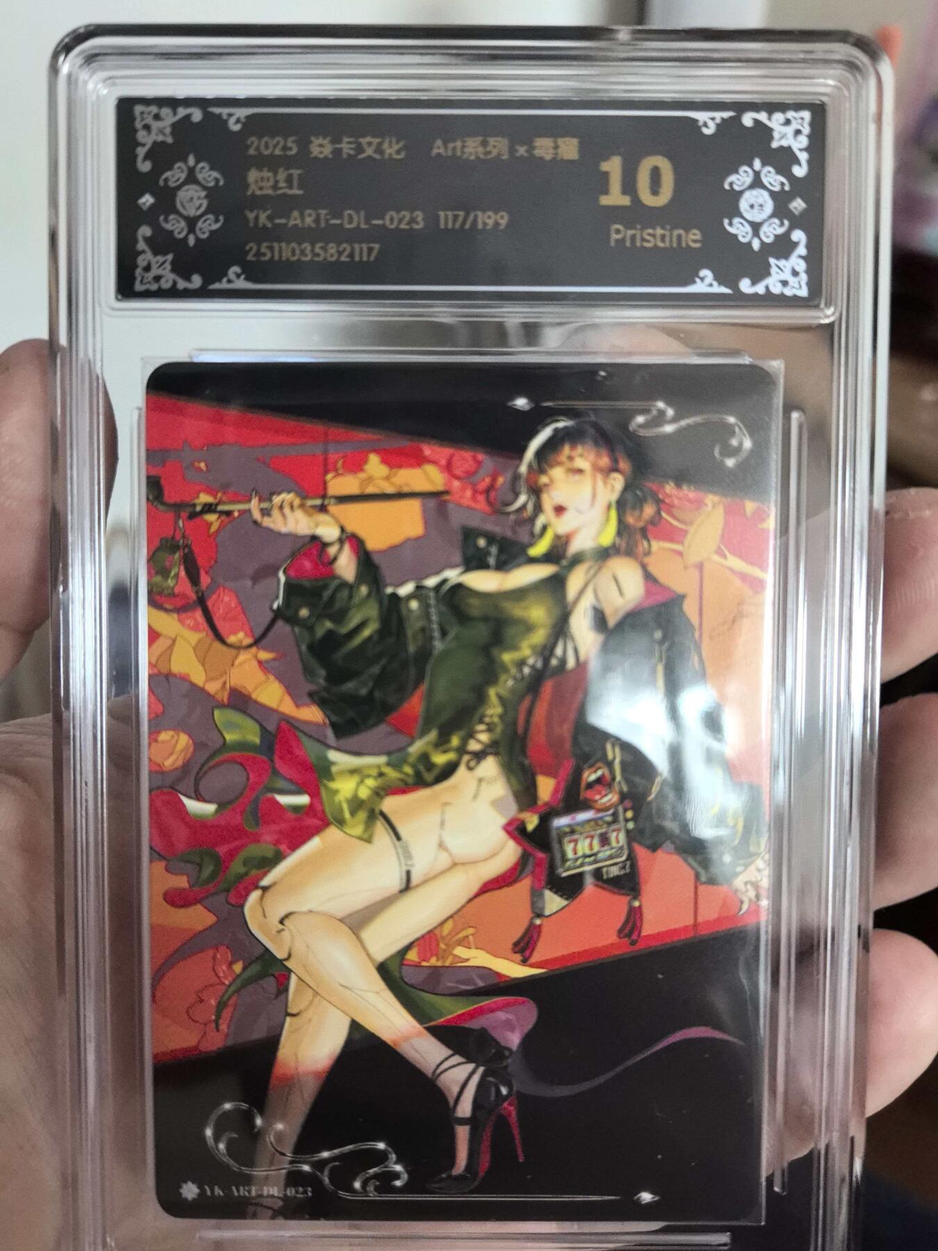 秋萤阁第43期 (1月23号周五晚上21点截拍，欢迎竞拍)  炎卡文化art系列毒瘤绘烛红编卡117/199评级ccg10p