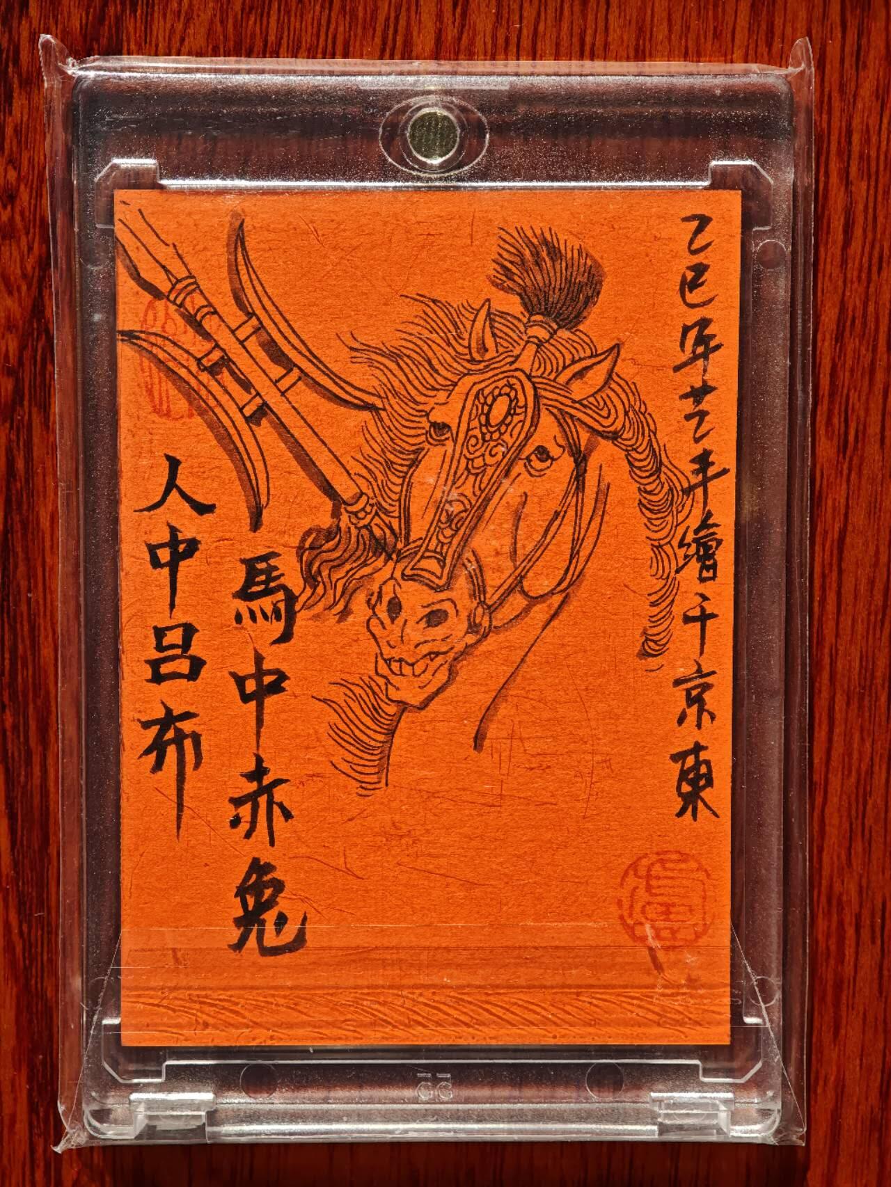 趣卡卡拍No.23期（无佣金免手续费，分享成交有奖）