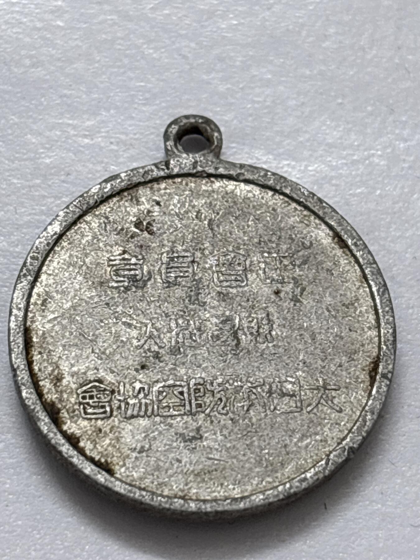 文馨钱币收藏 2026新年第四场（第 290 场）【长期接代拍品】