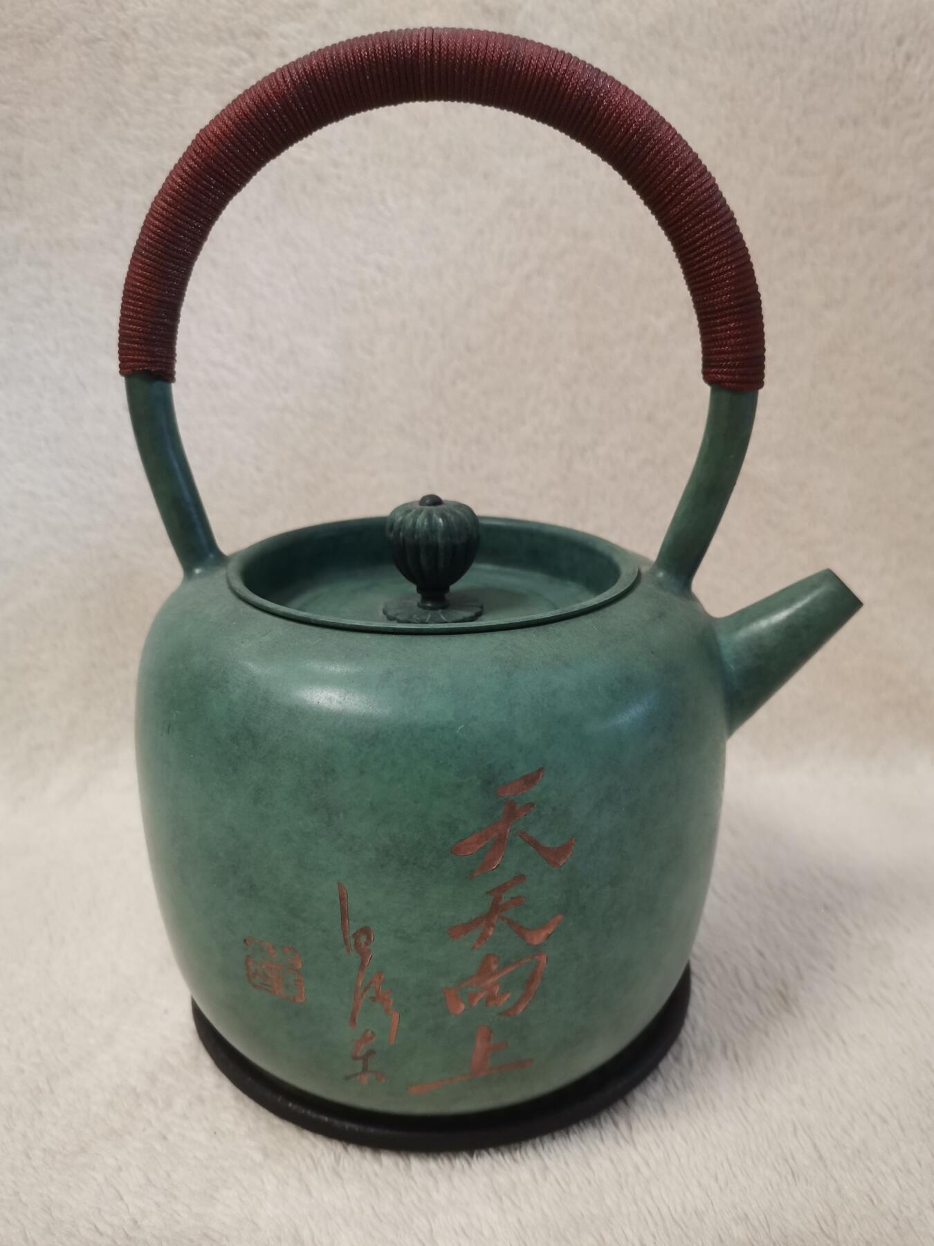 流金岁月•腊八八宝集锦集粹 “朱炳仁铜”——毛泽东字体款“天天向上”铜壶（纯铜，原价2880元，高21cm）