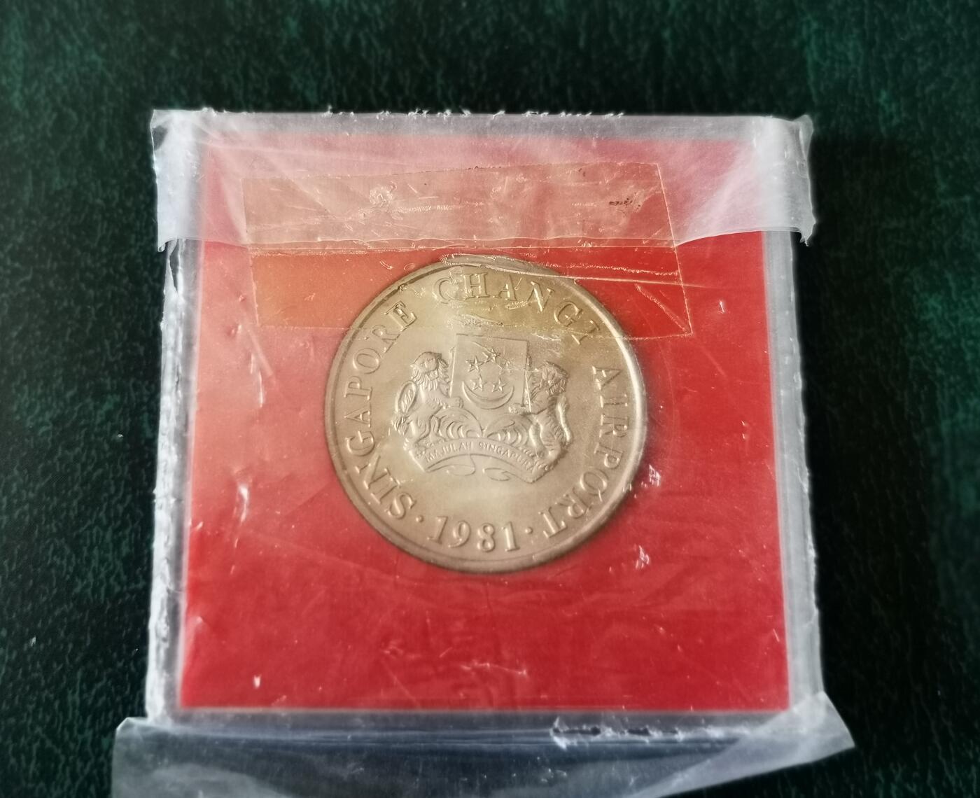 零零发外国硬币拍卖 无佣金 新加坡樟宜机场纪念币5元