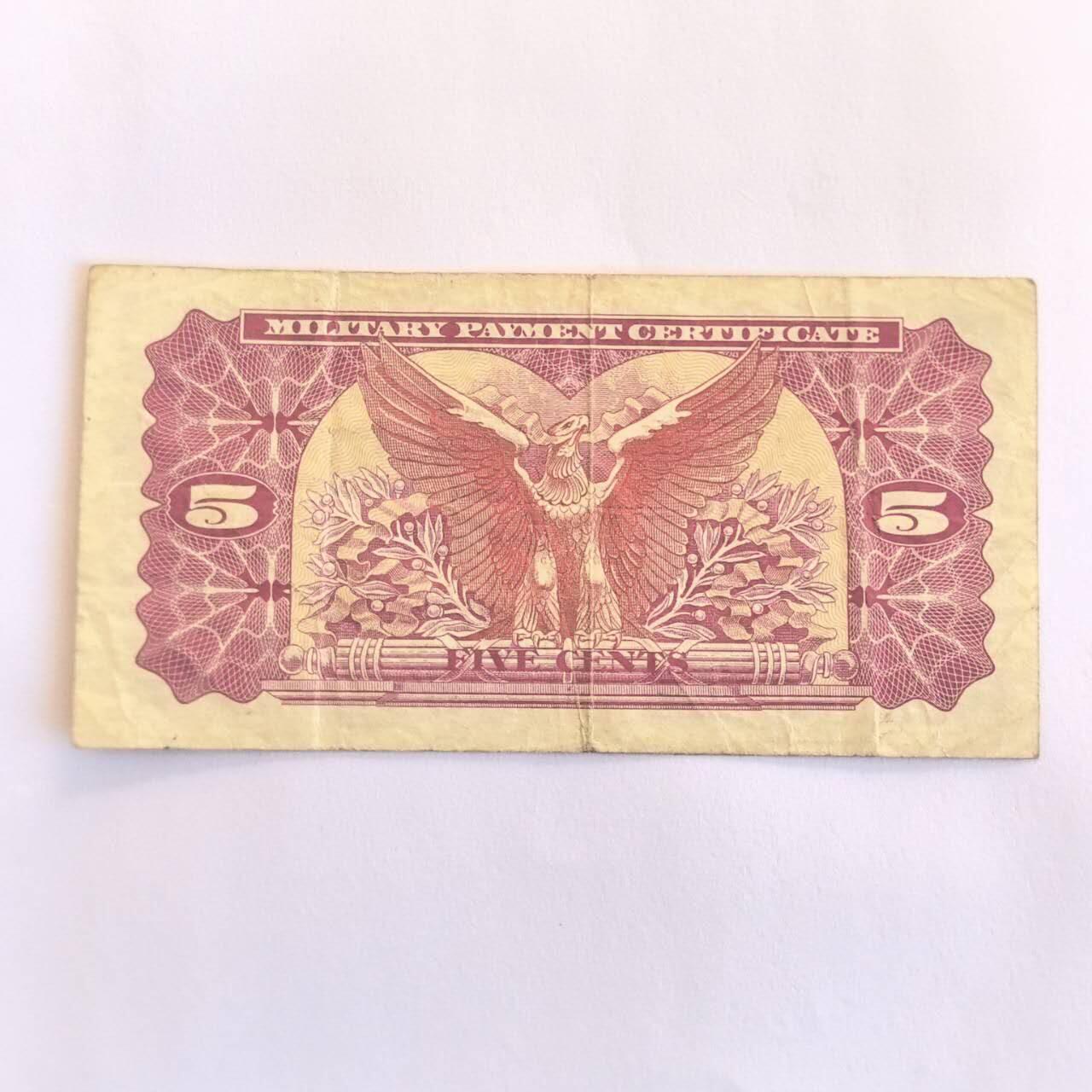 各国外币第109期 美国军票5分 692序列少见