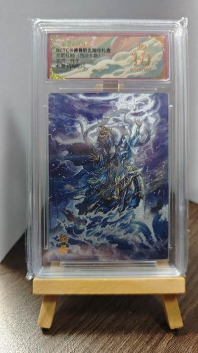 玉楼春卡牌第一期 - BCTC卡德曼联名限定礼盒 武韵红颜 画师杆子 敖顺 10p爆金