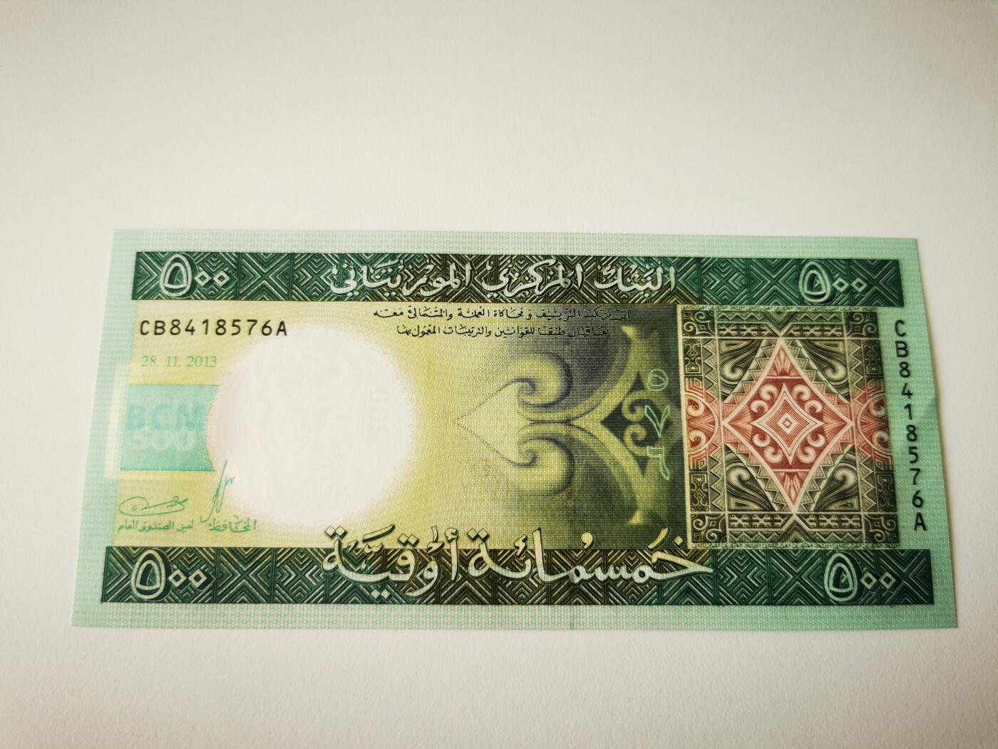 零零发流通品外国纸币拍卖 无佣金 好品毛里塔尼亚