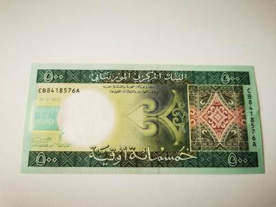 零零发流通品外国纸币拍卖 无佣金 - 好品毛里塔尼亚