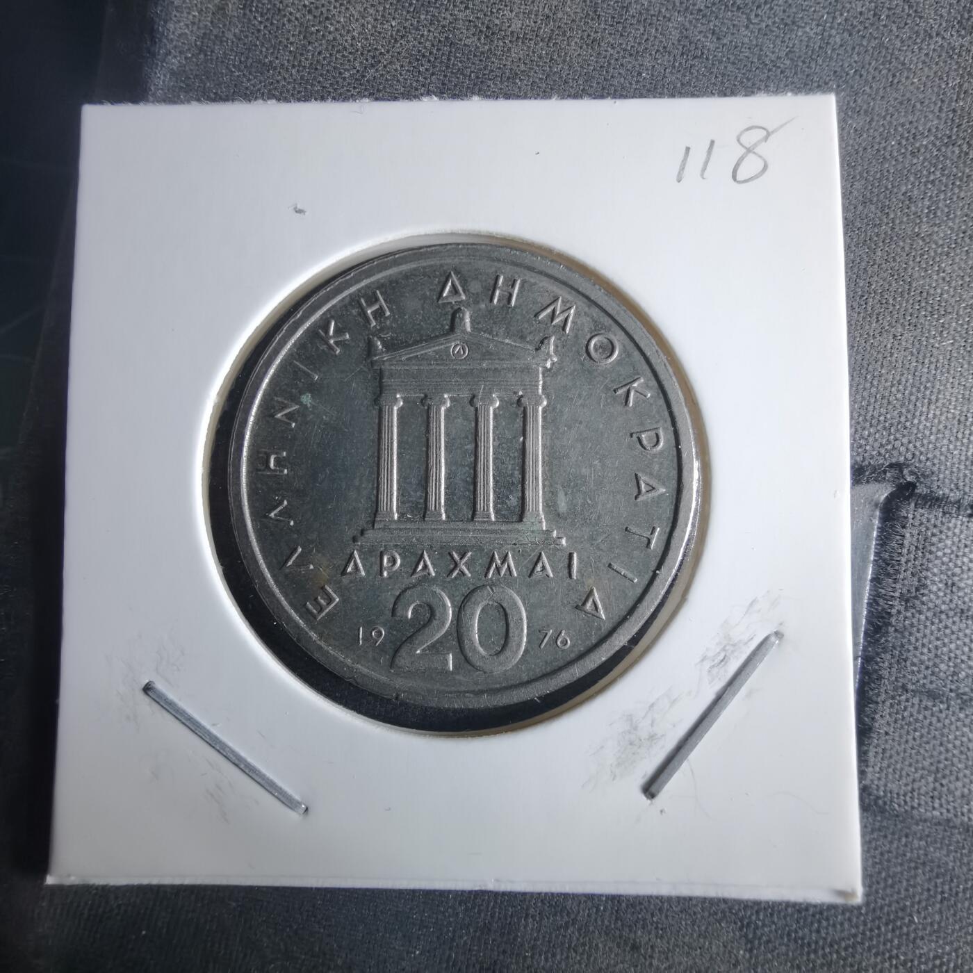 沼泽如烟--第970场 希腊1976年20德拉克马