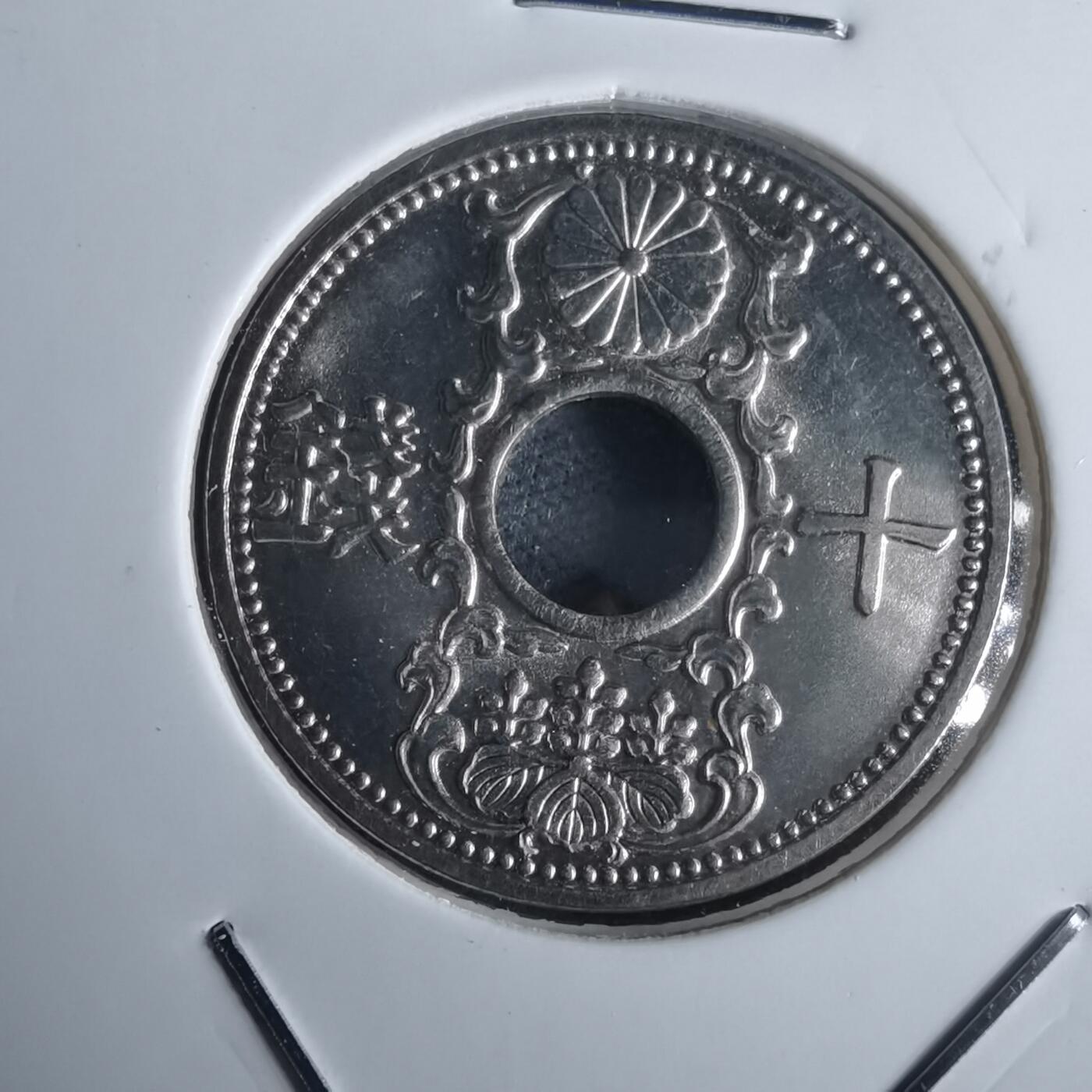 沼泽如烟--第971场 昭和十二年十钱