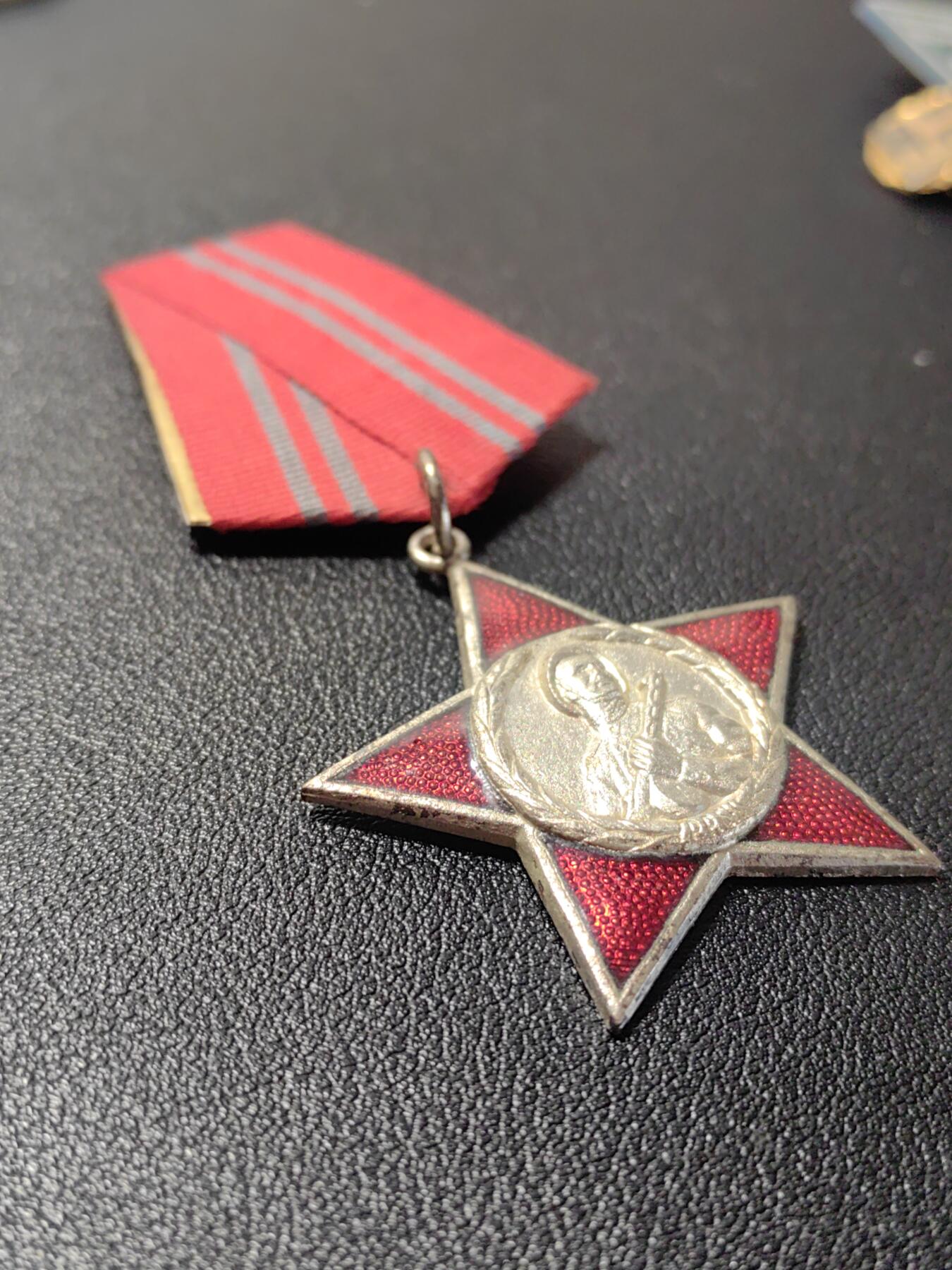 靖甫拍卖第二场 阿尔巴尼亚红星勋章