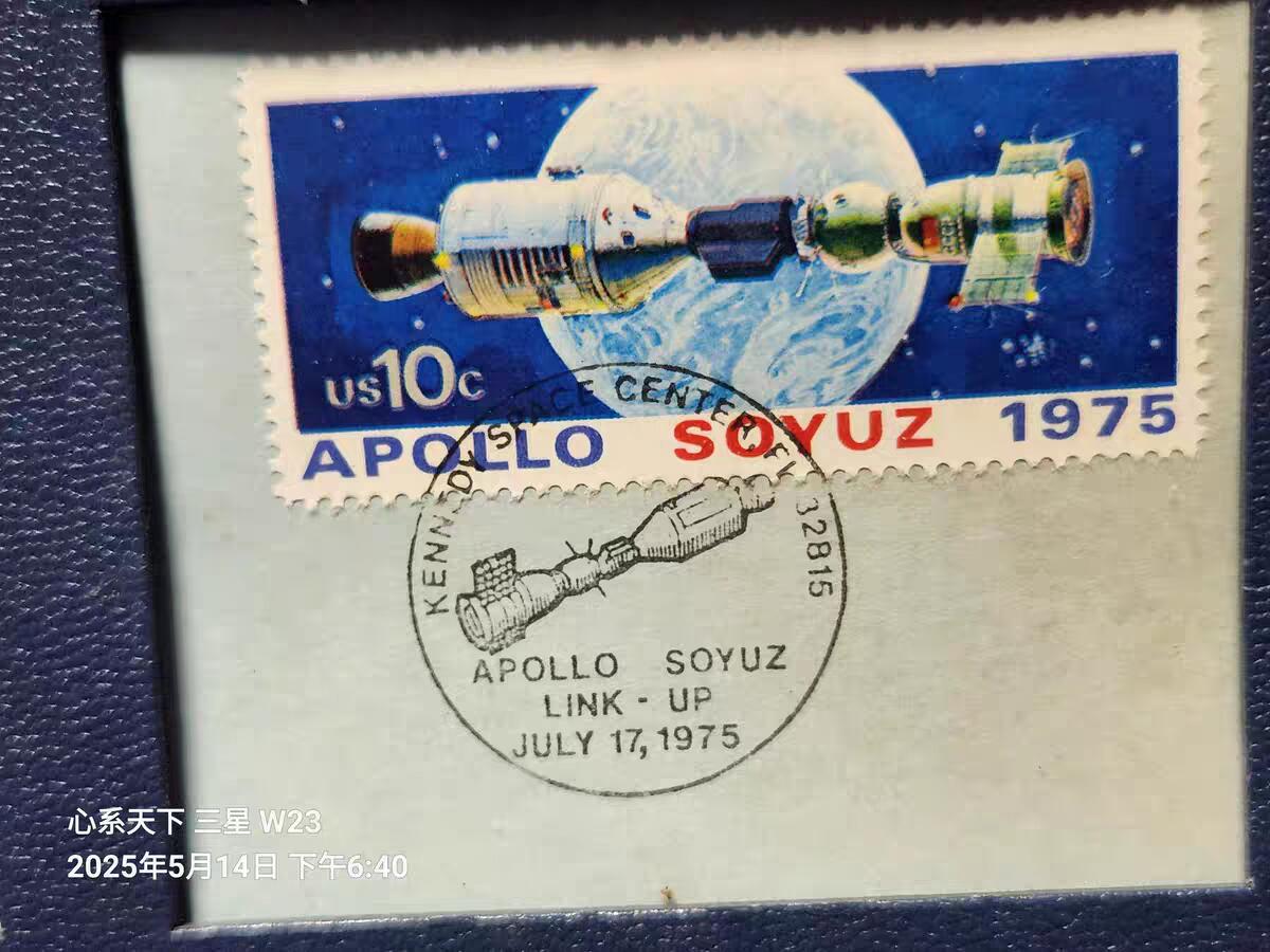 1月21号晚上8点 外国纸币自动截拍第10场 1975年美苏太空  阿波罗 联盟号太空任务