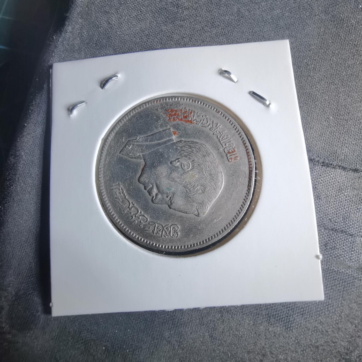 沼泽如烟--第970场 约旦