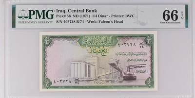 《外钞收藏家》第六百零四期（精品场）（本平台长期征集拍品、欢迎藏友们联系合作） - 1971年伊拉克1/4第纳尔 PMG66 稀少BWC版