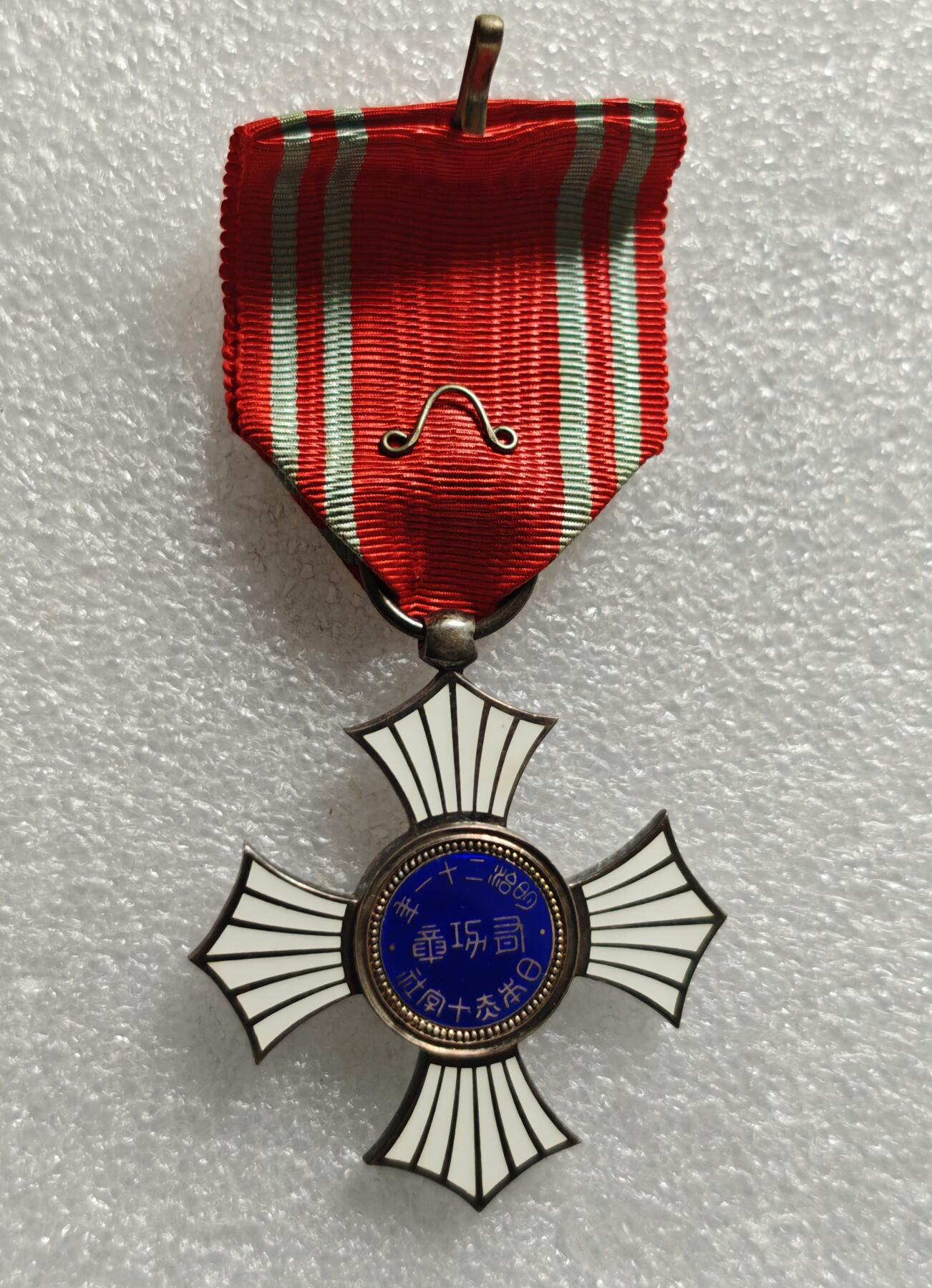 瓶子🏺第226期拍卖会  战时银质十字有功奖章