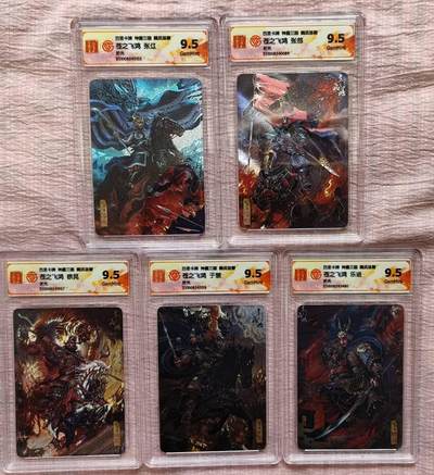 春节前倒数第三场！！龙虎卡牌-七三场（满200元包邮，无佣金，每周六结拍，欢迎送拍） - 粗闪评级卡5张 百里 苍之飞鸿神魔三国-五子良将 一套 全9.5G