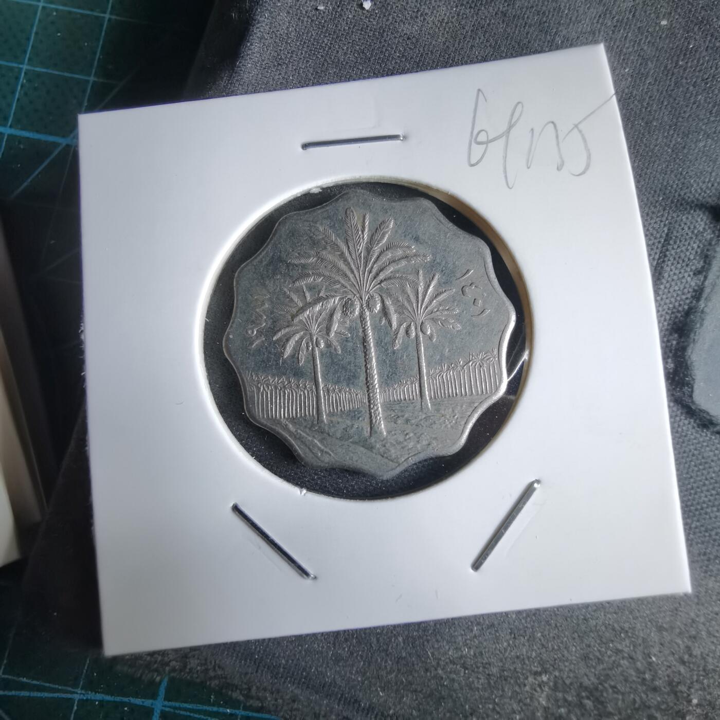 沼泽如烟--第969场 伊拉克