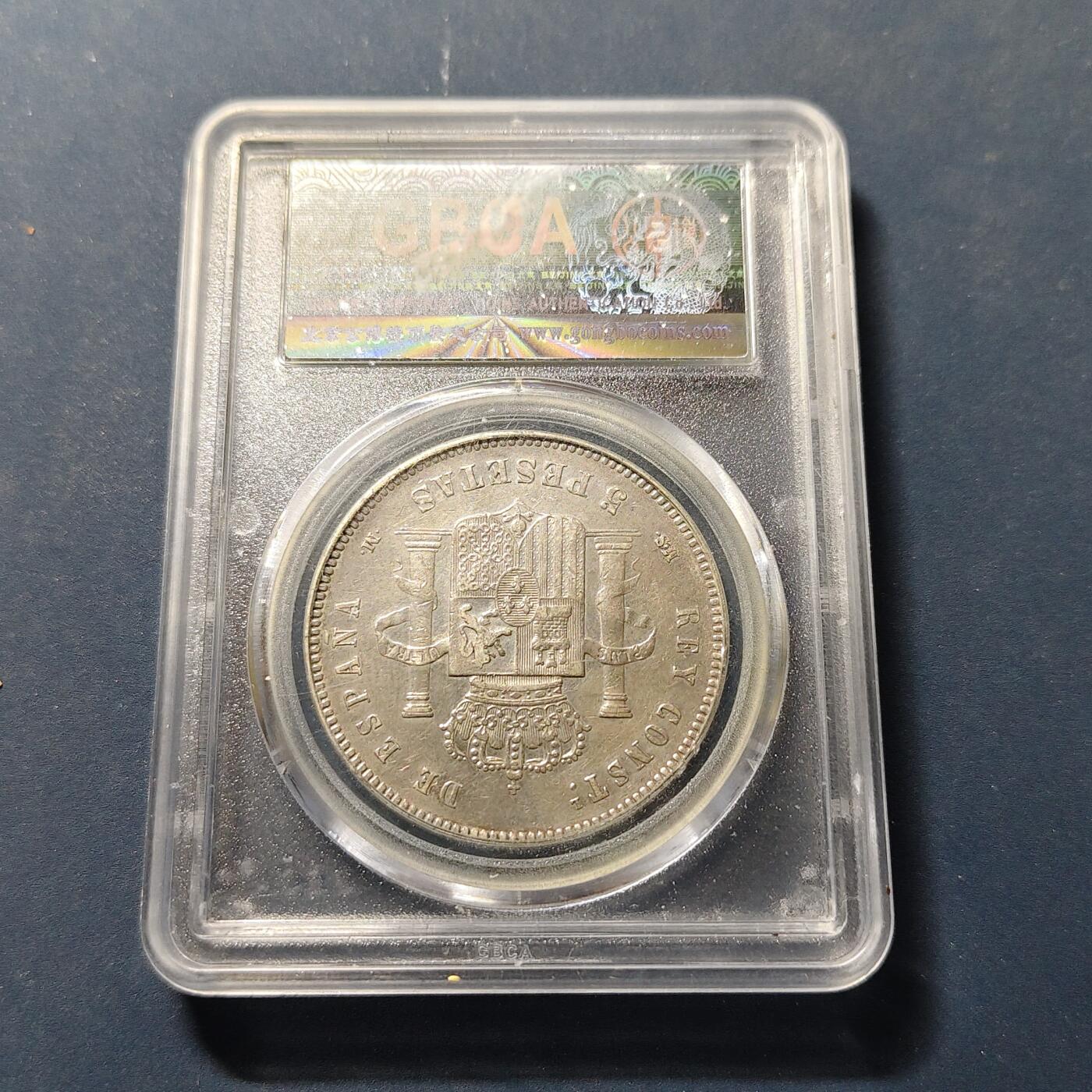 【全场包邮】纯粹捡漏拍497场-持续更新中 西班牙1885年阿方索十二世5比塞塔银币【37毫米25克90%】-公博AU50