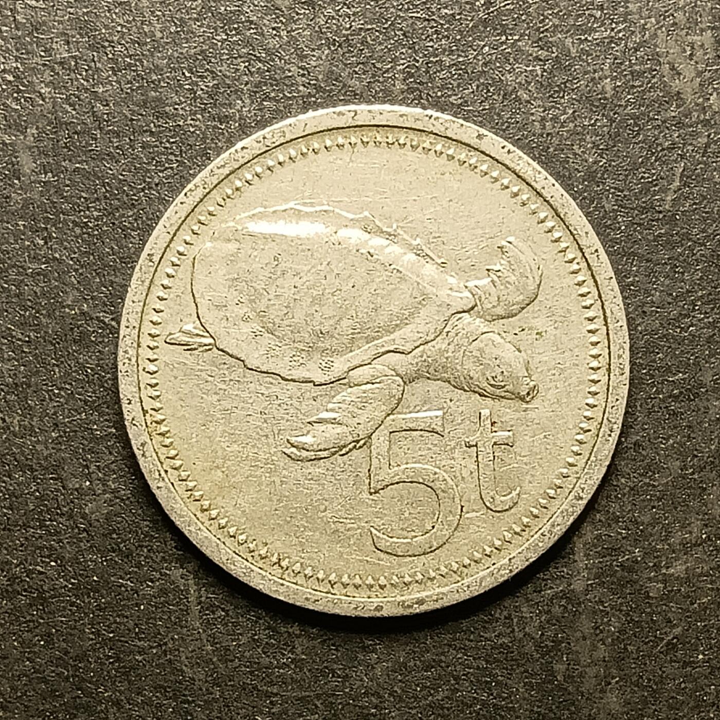 逸泉钱币2026A第五场A各国纸币沙俄散币纪念币系列A702-882 821 普世长颈龟巴布亚新几内亚5硬币