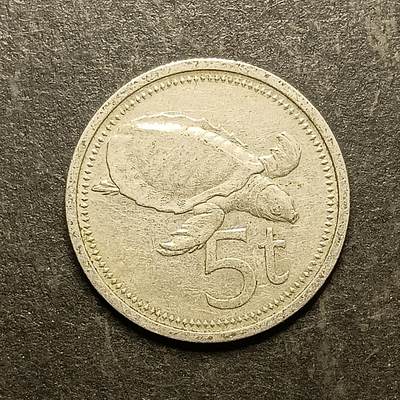 逸泉钱币2026A第五场A各国纸币沙俄散币纪念币系列A702-882 - 821 普世长颈龟巴布亚新几内亚5硬币