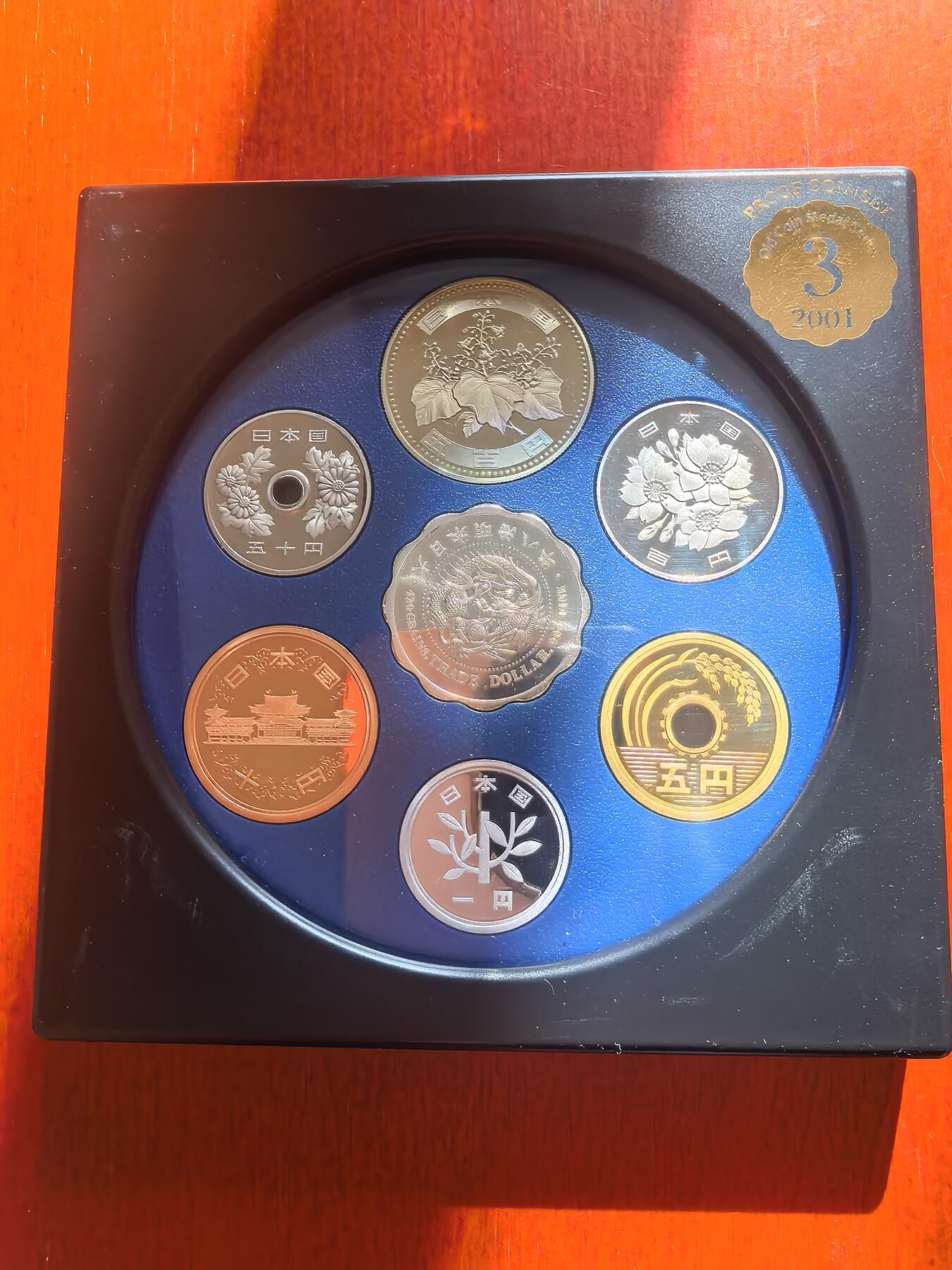 长老汇蛇年精选第九十四场拍卖