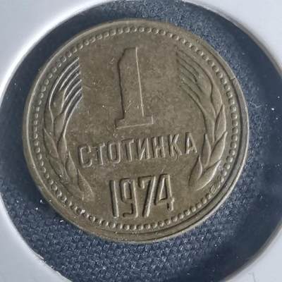 沼泽如烟--第971场 - 保加利亚1974年1斯托丁