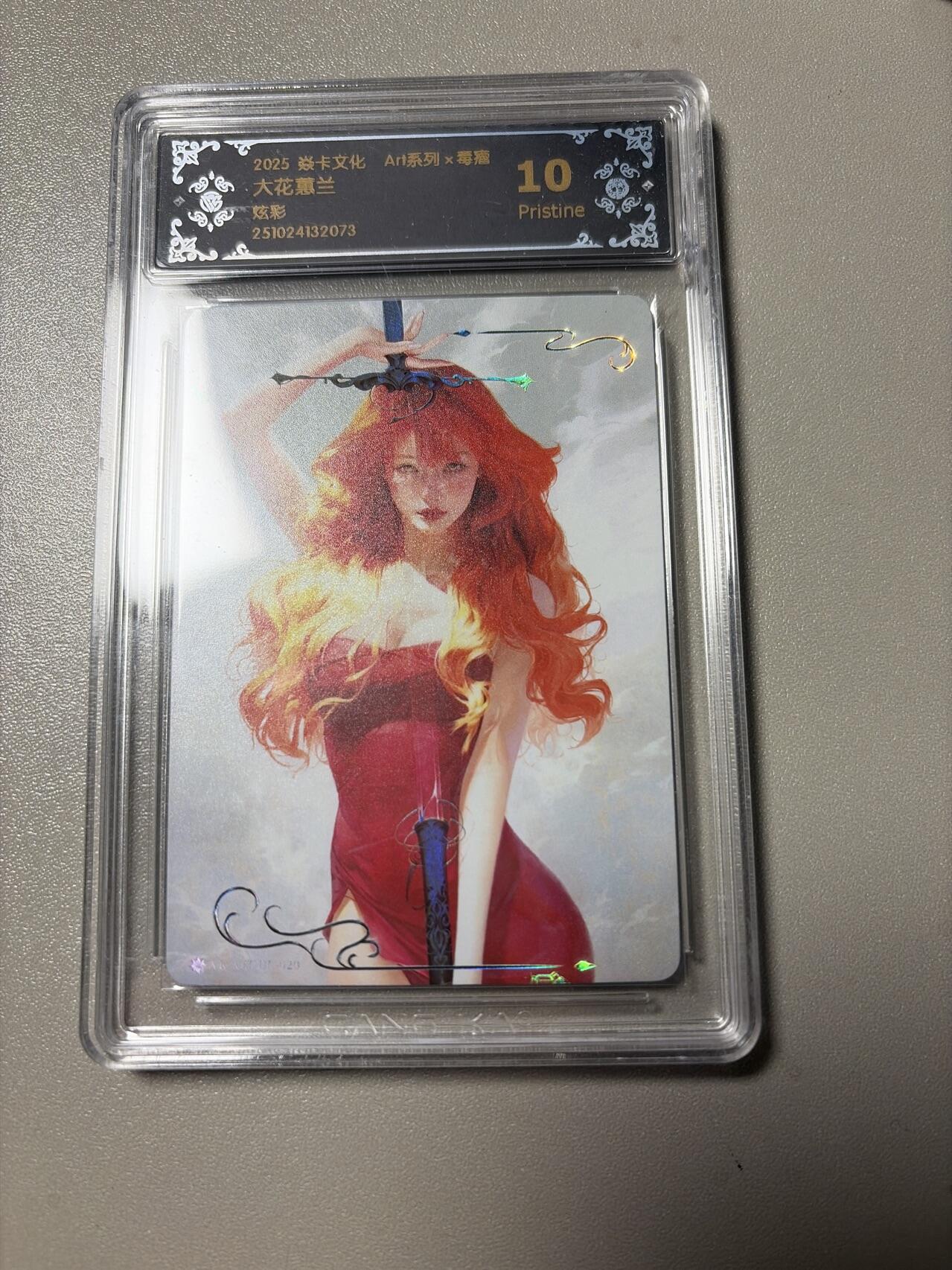 秋萤阁第43期 (1月23号周五晚上21点截拍，欢迎竞拍)  焱卡 毒瘤 大花蕙兰 炫彩 10P 头上壳有点裂 介意勿拍