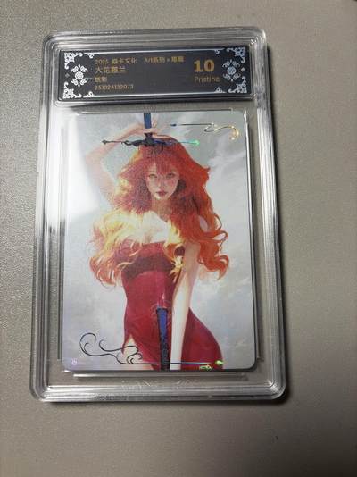 秋萤阁第43期 (1月23号周五晚上21点截拍，欢迎竞拍)  - 焱卡 毒瘤 大花蕙兰 炫彩 10P 头上壳有点裂 介意勿拍