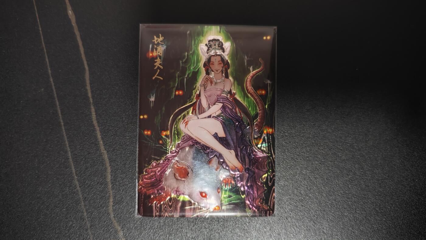 玉楼春卡牌第一期 焱卡文化 解语花 玲姐 聊斋异志 地涌夫人 光刻 