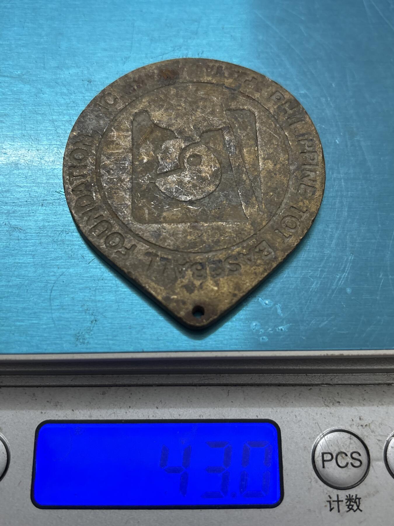 文馨钱币收藏 2026新年第四场（第 290 场）【长期接代拍品】 纪念铜章一块