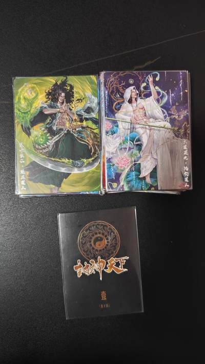 玉楼春卡牌第一期 - 卡玩帕克 封神天下第一弹 普卡 