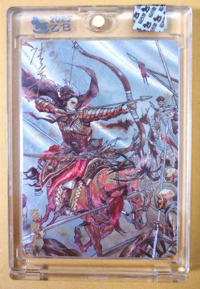 趣卡卡拍No.23期（无佣金免手续费，分享成交有奖） - 【亲签卡，官封卡砖】超吉梦-天命封神 张导绘《巾帼烈女》粗闪特卡-秦良玉亲签卡（官封卡砖）（编号187）