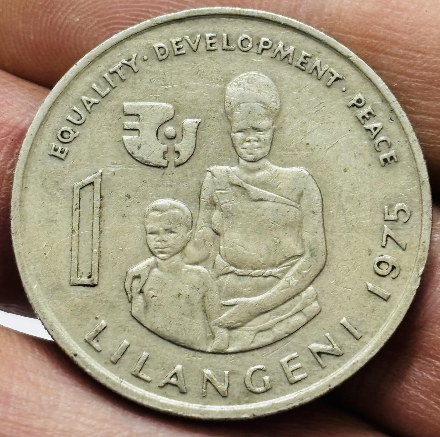 文馨钱币收藏 2026新年第四场（第 290 场）【长期接代拍品】 少见版本 1975 年斯威士兰 1 里兰吉尼，妇女年版，独年份，索布扎二世时期