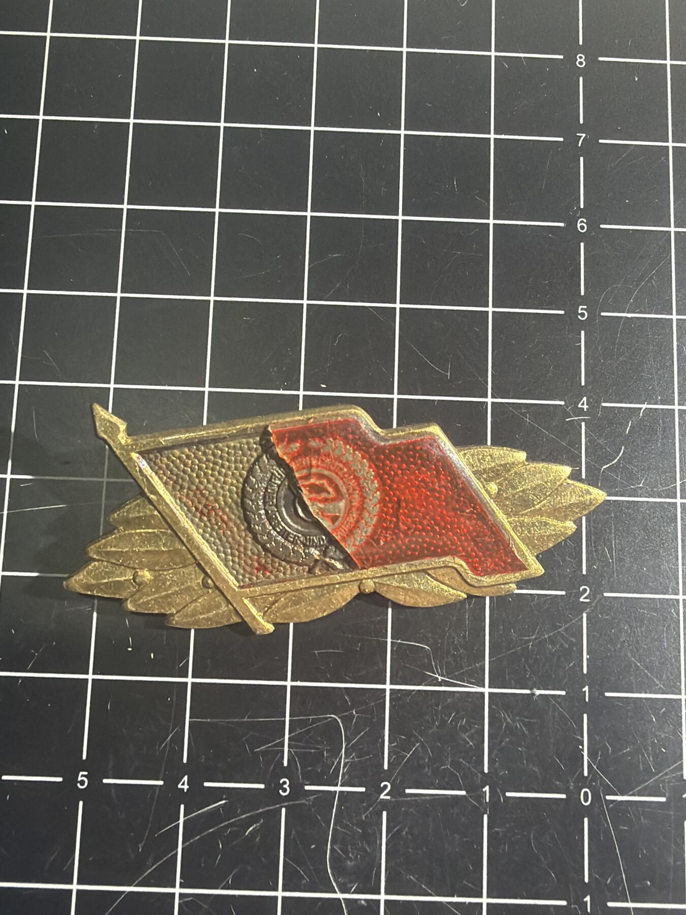 古冰库章牌勋赏收藏0起拍卖