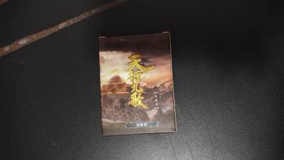 玉楼春卡牌第一期 - 卡玩帕克 天行九歌第一弹 炫镭闪