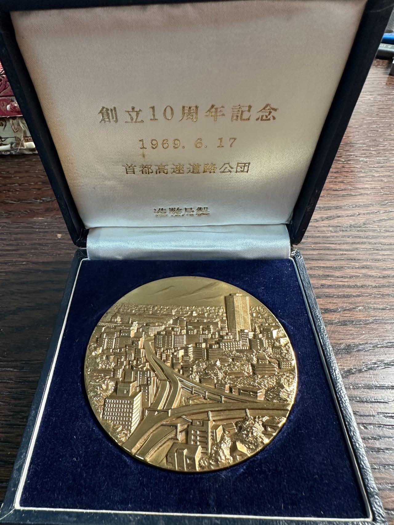 蒂克钱币-第55场 日本章 企业章拍卖