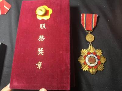 罗岚⭐爱藏⭐甄选专拍第四场-分享拍场赚佣（实体经营） - 中华民国 一等（最高）服务奖章带原盒 实发带号 热珐琅多层结构