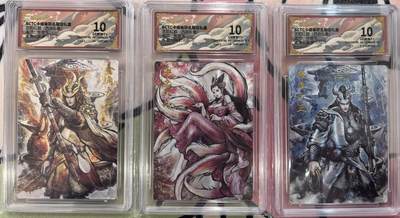 丫丫卡拍第26期（1月23日22点截拍） - 【压龙山一套】卡德曼西游《张建东》 折光粗闪 GEM MINT/P