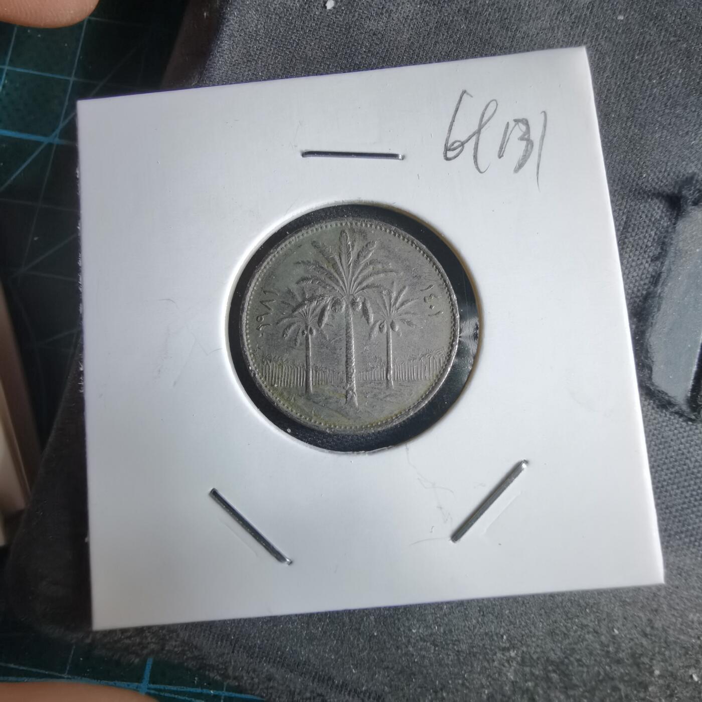 沼泽如烟--第969场 伊拉克