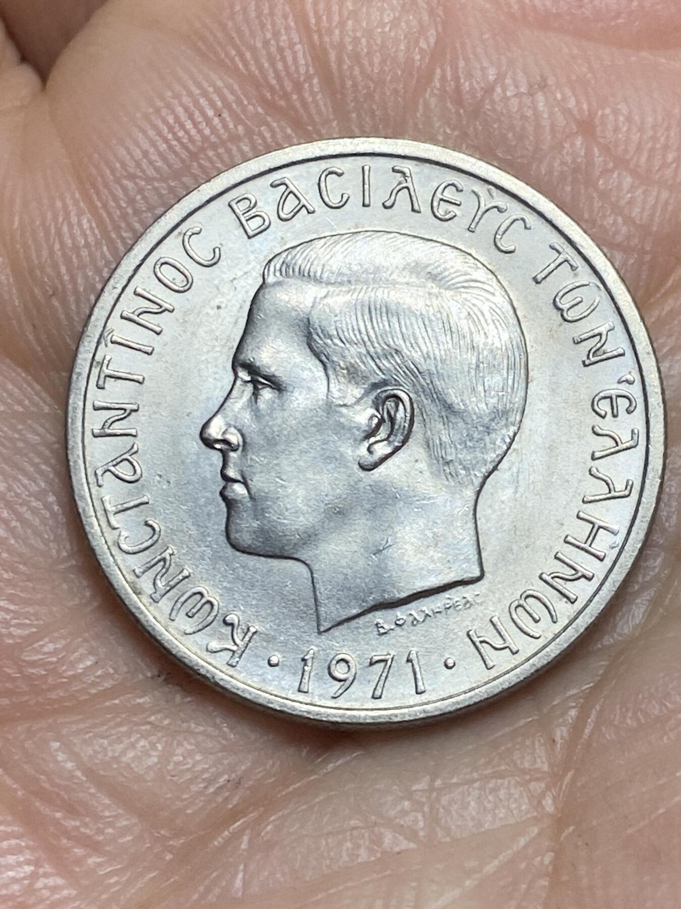 2026年第十三场(总第一百八十二场）外国好品散币场(免佣金) 希腊1971单年份2德拉克马(军政府时期)